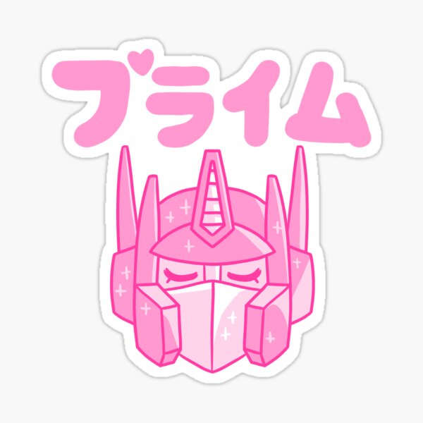 Item preview, Kawaii Prime designed and sold by mikatron.