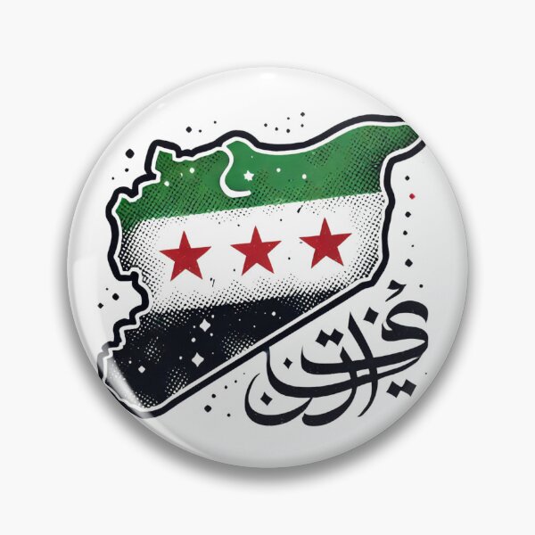 Item preview, “Syrian Revolution Outline - Flag Colors and Unity Design” designed and sold by EvelinZ.