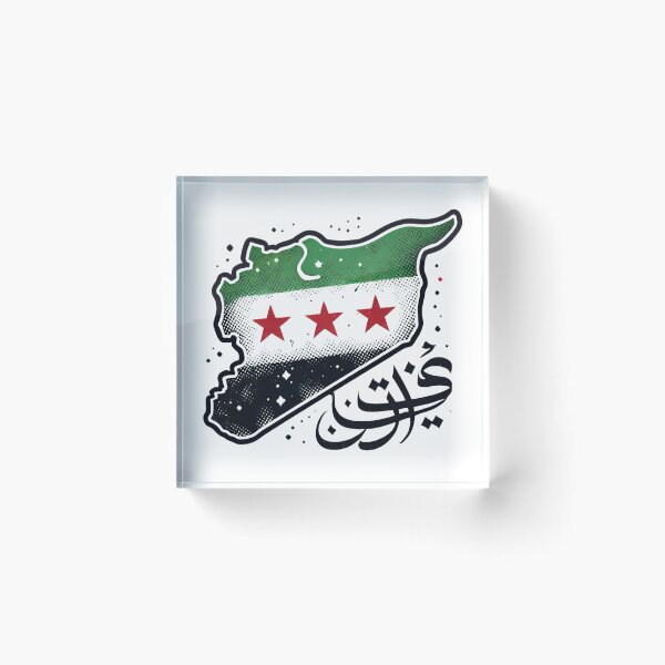 Item preview, “Syrian Revolution Outline - Flag Colors and Unity Design” designed and sold by EvelinZ.