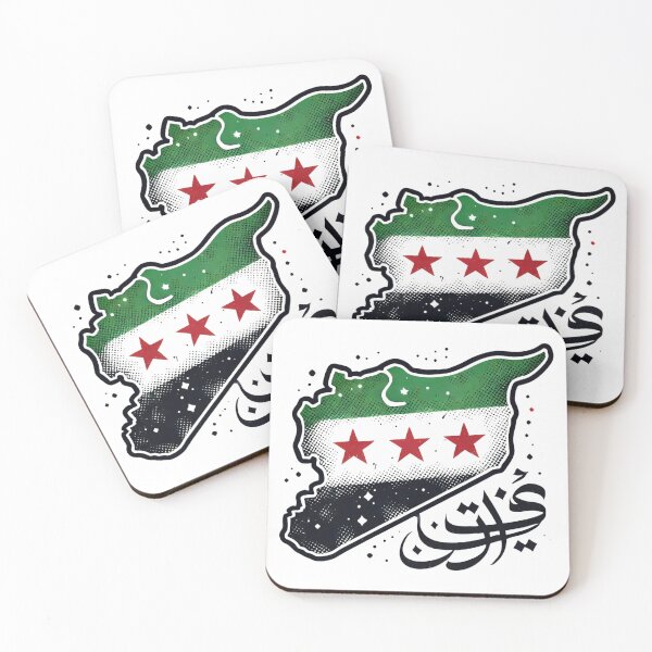 Item preview, “Syrian Revolution Outline - Flag Colors and Unity Design” designed and sold by EvelinZ.