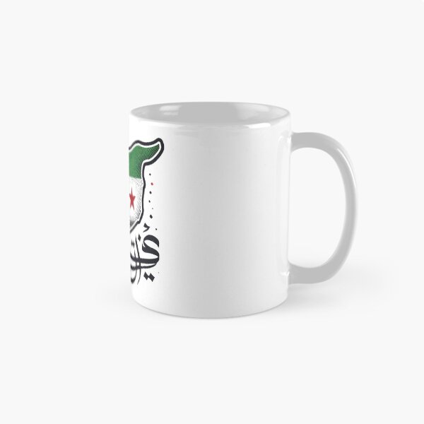 Item preview, “Syrian Revolution Outline - Flag Colors and Unity Design” designed and sold by EvelinZ.