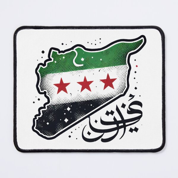 Item preview, “Syrian Revolution Outline - Flag Colors and Unity Design” designed and sold by EvelinZ.