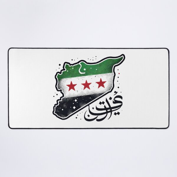 Item preview, “Syrian Revolution Outline - Flag Colors and Unity Design” designed and sold by EvelinZ.