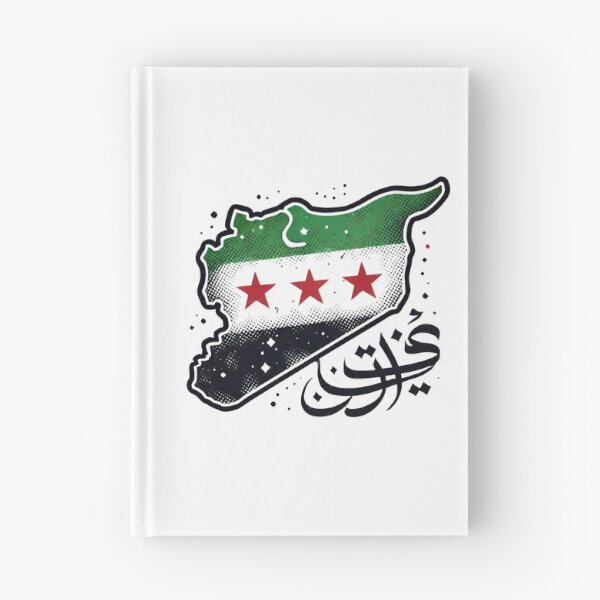 Item preview, “Syrian Revolution Outline - Flag Colors and Unity Design” designed and sold by EvelinZ.