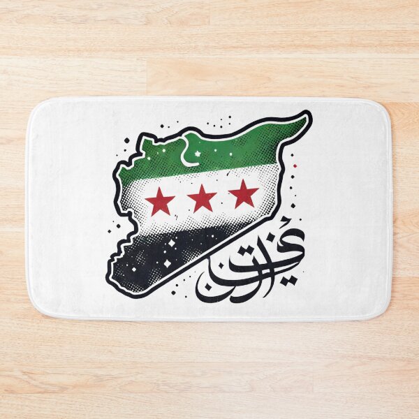Item preview, “Syrian Revolution Outline - Flag Colors and Unity Design” designed and sold by EvelinZ.