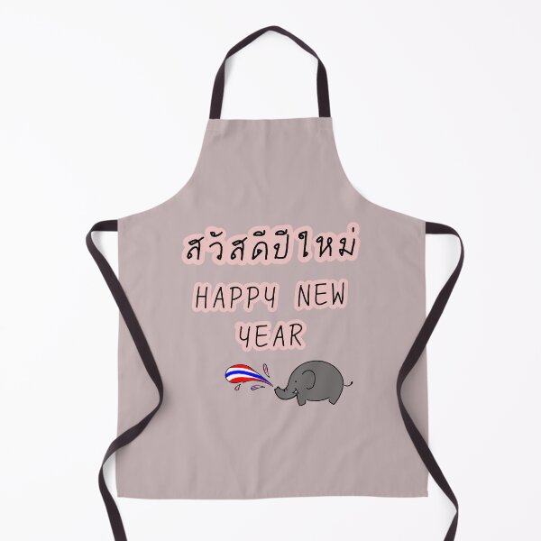 Item preview, HAPPY NEW YEAR in Thai language designed and sold by Duangjai-11.