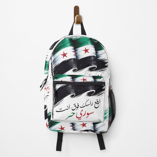 Item preview, ارفع راسك فوق انت سوري حر، Raise your head up, you are a free Syrian designed and sold by helenostore.