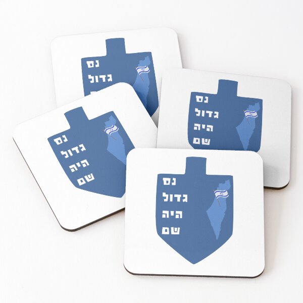 Item preview, "Nes Gadol Haya Sham" Israel dreidel  designed and sold by HalSyd.