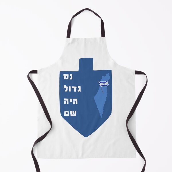 Item preview, "Nes Gadol Haya Sham" Israel dreidel designed and sold by HalSyd.