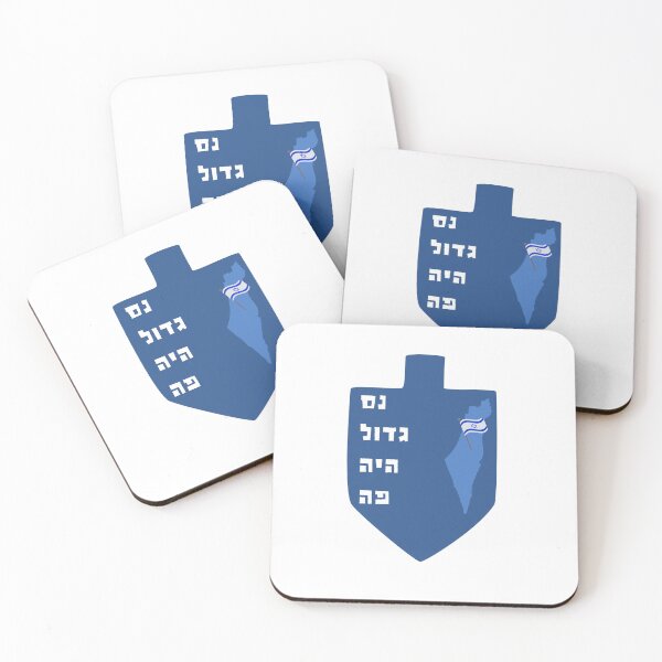 Item preview, "Nes Gadol Haya Poh" Israel dreidel  designed and sold by HalSyd.
