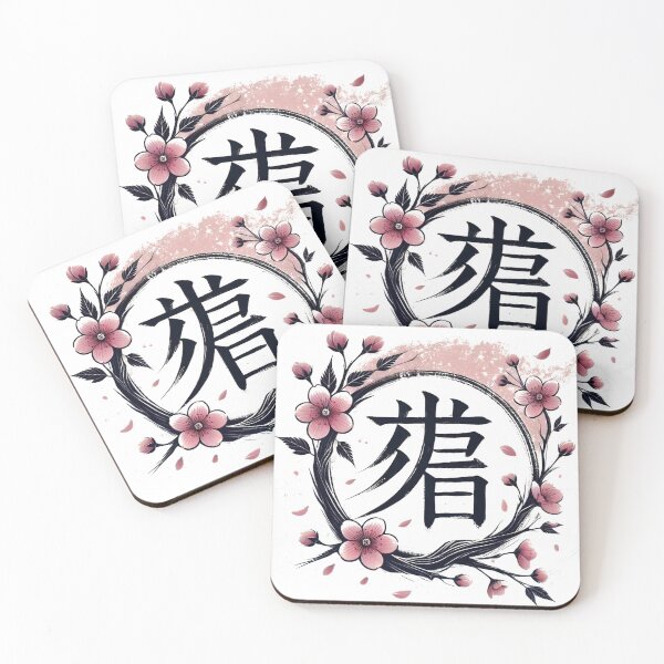 Item preview, kanji 愛 love designed and sold by NorgTs.
