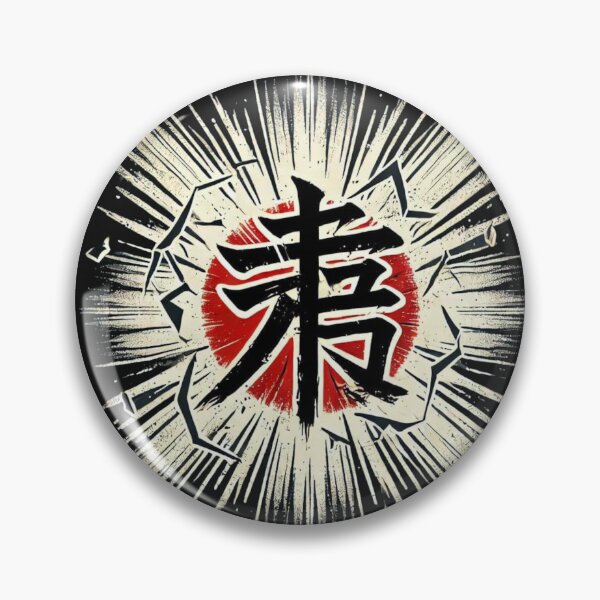 Item preview, kanji strenght /power designed and sold by NorgTs.