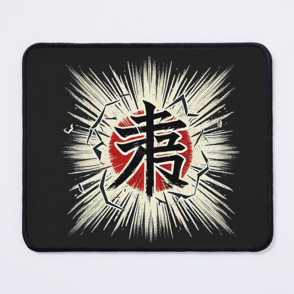 Item preview, kanji strenght /power designed and sold by NorgTs.