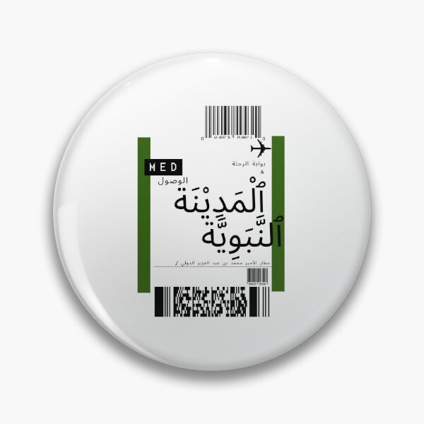 Item preview, Madinah plane ticket | KSA arabic plane ticket  designed and sold by lunajoon.