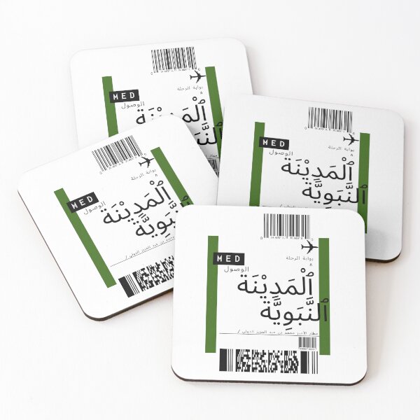 Artikelvorschau, Flugticket nach Medina | Arabisches Flugticket von KSA entworfen und verkauft von lunajoon.