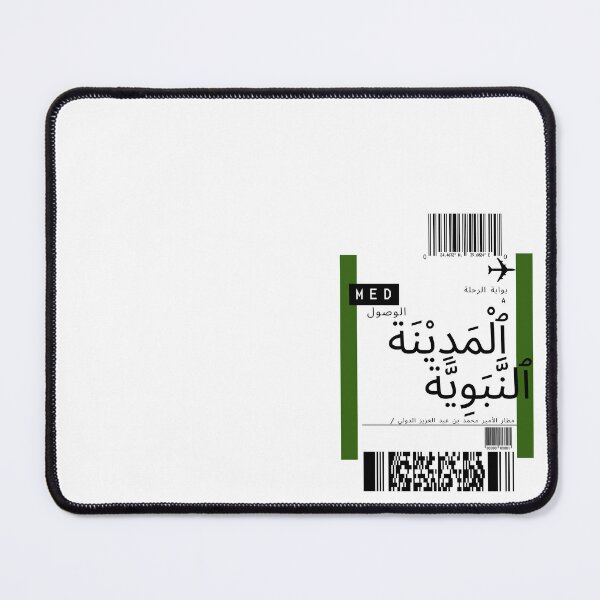Item preview, Madinah plane ticket | KSA arabic plane ticket designed and sold by lunajoon.