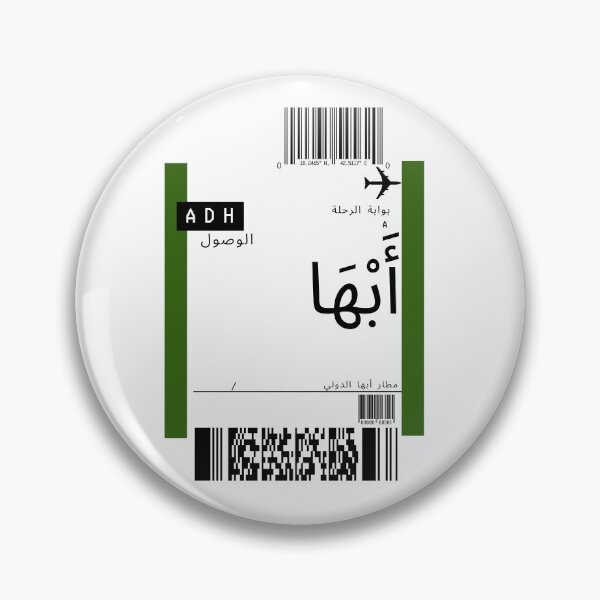 Item preview, Abha plane ticket | KSA arabic plane ticket  designed and sold by lunajoon.