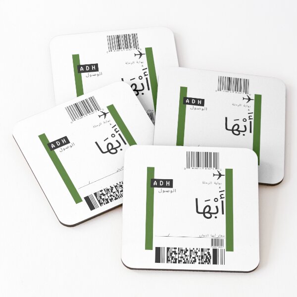 Artikelvorschau, Flugticket nach Abha | Arabisches Flugticket für KSA entworfen und verkauft von lunajoon.