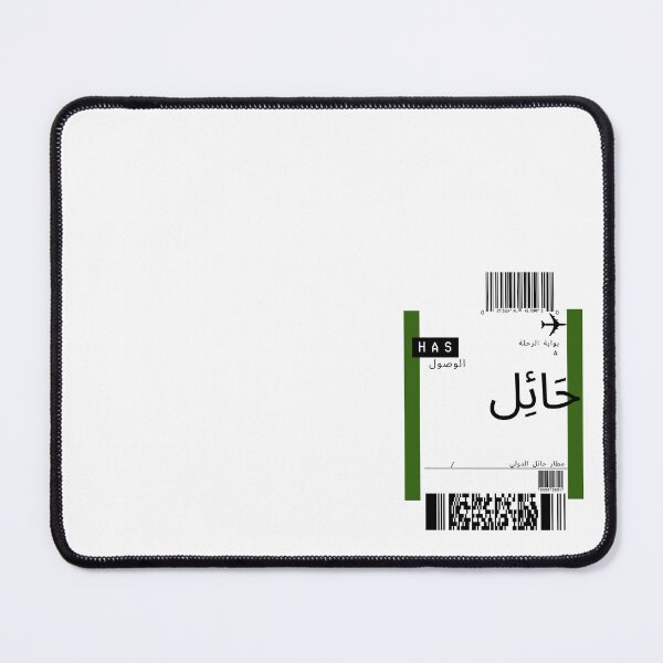 Item preview, Hai'il plane ticket | KSA arabic plane ticket  designed and sold by lunajoon.