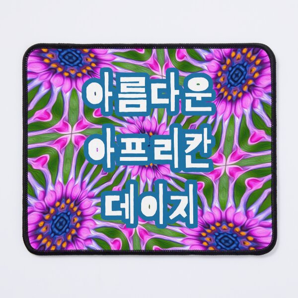 Item preview, Esthetic Daisy Pattern designed and sold by Patternflower.