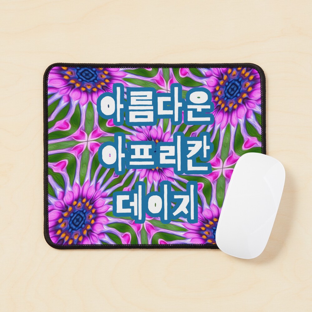 Item preview, Mouse Pad designed and sold by Patternflower.