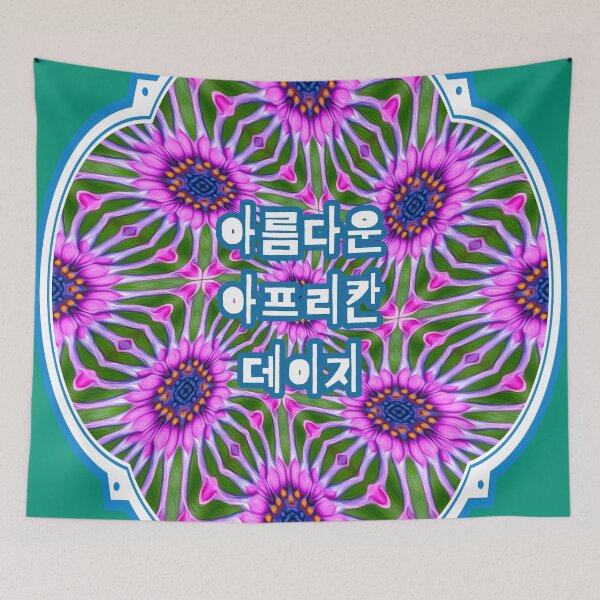 Item preview, Esthetic Daisy Pattern designed and sold by Patternflower.
