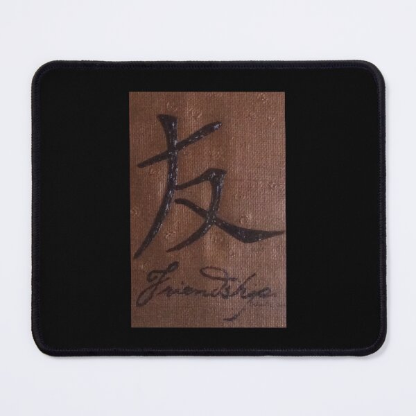 Item preview, Chinese symbol for Friendship 7B designed and sold by mandalafractal.