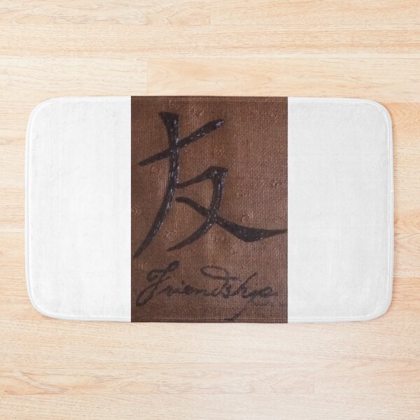 Item preview, Chinese symbol for Friendship 7B designed and sold by mandalafractal.