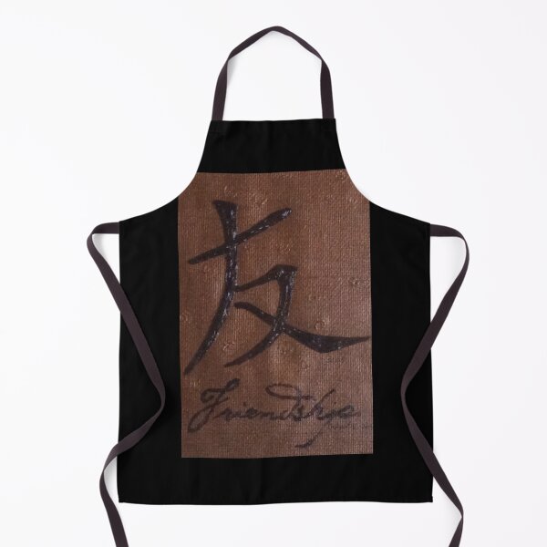 Item preview, Chinese symbol for Friendship 7B designed and sold by mandalafractal.