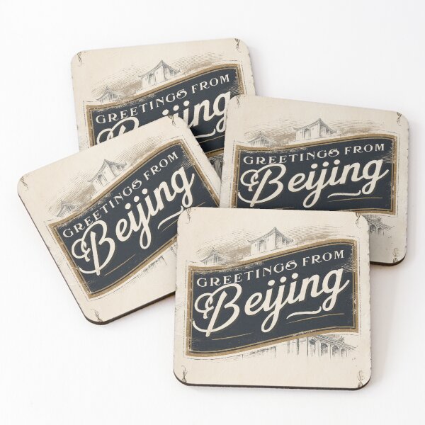 Item preview, Beijing China Vintage Travel Retro Postcard Design designed and sold by TravelPostcardGems.