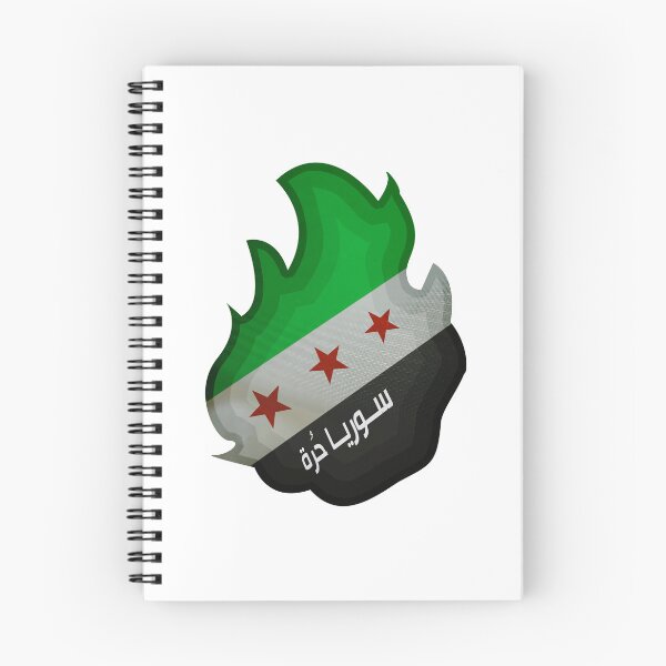 Item preview, Syria flag flame designed and sold by Mo5tar.