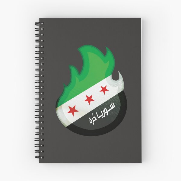 Item preview, Syria flag flame designed and sold by Mo5tar.