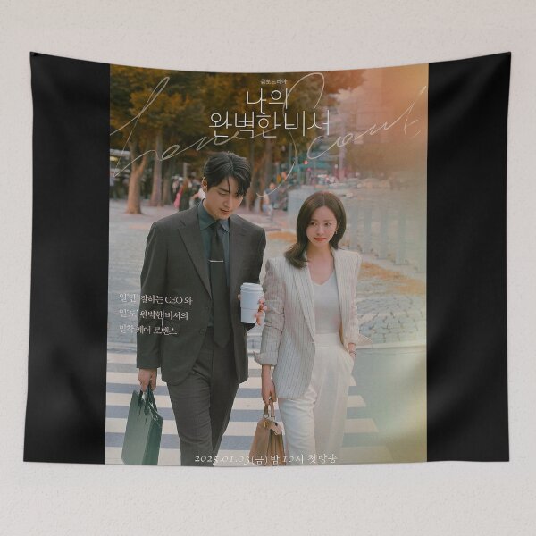 Item preview, Love Scout kdrama, Greeting Relationship kdrama designed and sold by Kimmona.
