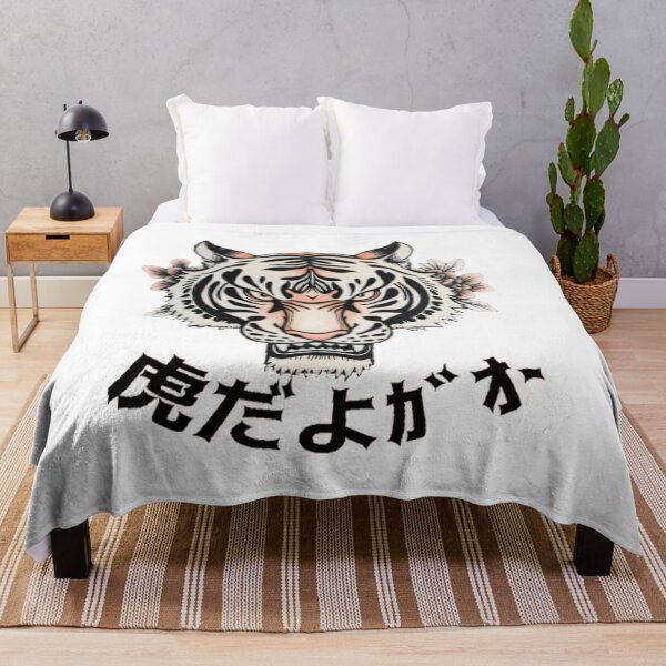 Item preview, Japanese Tiger Tattoo Style Design - Fierce and Artistic Digital Artwork designed and sold by SakuraJapanArt.