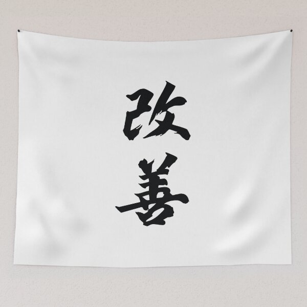 Item preview, Japanese Kaizen designed and sold by OceanStudio224.