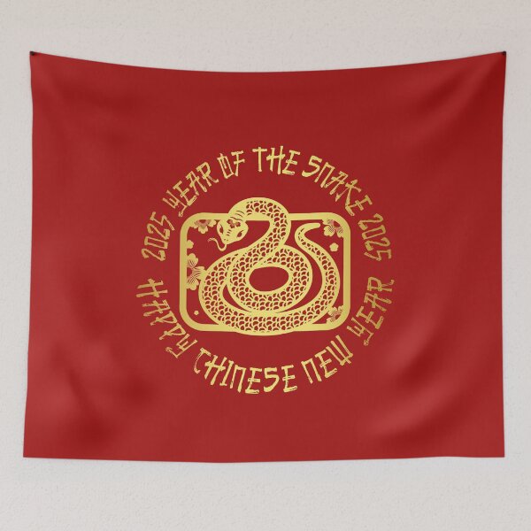 Item preview, 2025 - Year of the Snake | Happy Chinese New Year | Lunar New Year | Gold Metallic designed and sold by StarryHeavens.