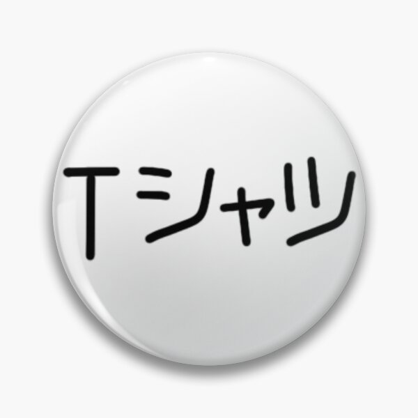 Item preview, T-Shirt - Japanese  designed and sold by Geeky Links.
