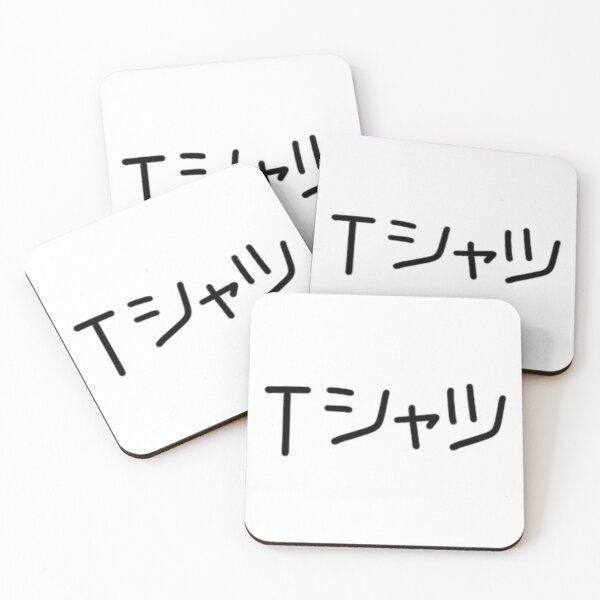 Item preview, T-Shirt - Japanese  designed and sold by Geeky Links.