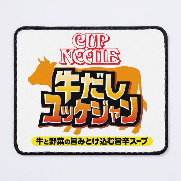 Item preview, Cup Noodle Beef designed and sold by Timena.