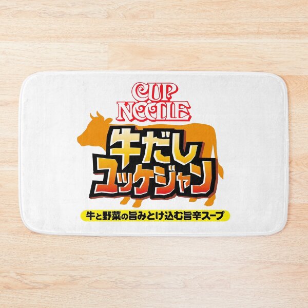 Item preview, Cup Noodle Beef designed and sold by Timena.