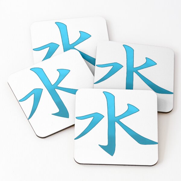 Item preview, Chinese water sign designed and sold by Yin2016.