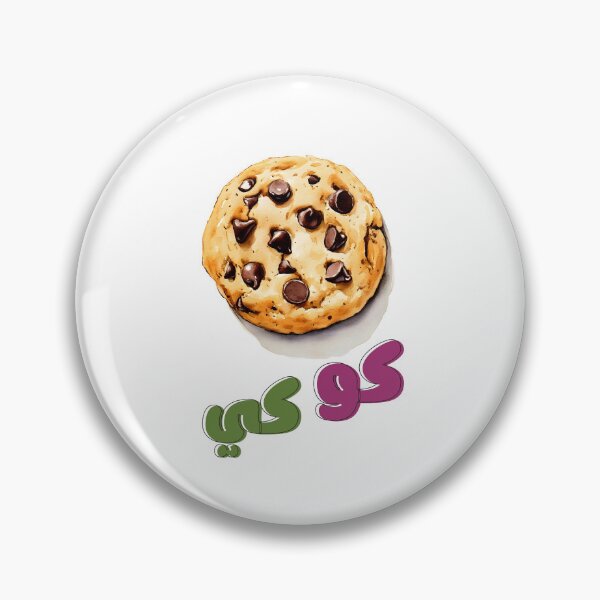 Item preview, Cookie Festive Goals! Chocolate Chips and Major Mood Boosts- بالعربي بسكوت كوكيز شوكولاطة مضحك designed and sold by FUNqoosh.