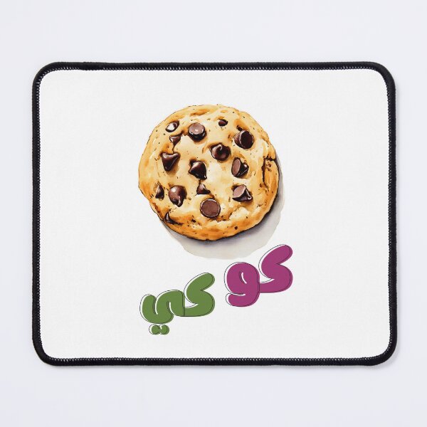 Item preview, Cookie Festive Goals! Chocolate Chips and Major Mood Boosts- بالعربي بسكوت كوكيز شوكولاطة مضحك designed and sold by FUNqoosh.