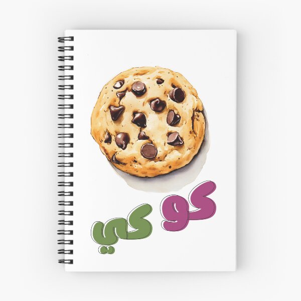 Item preview, Cookie Festive Goals! Chocolate Chips and Major Mood Boosts- بالعربي بسكوت كوكيز شوكولاطة مضحك designed and sold by FUNqoosh.