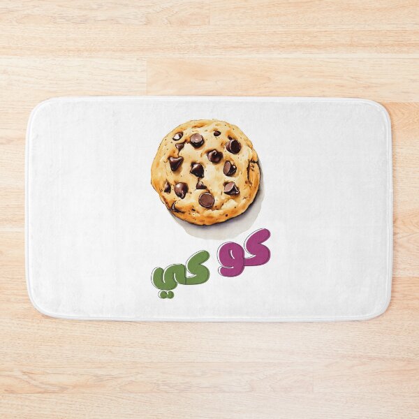 Item preview, Cookie Festive Goals! Chocolate Chips and Major Mood Boosts- بالعربي بسكوت كوكيز شوكولاطة مضحك designed and sold by FUNqoosh.