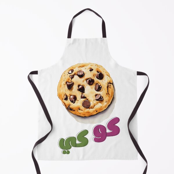 Item preview, Cookie Festive Goals! Chocolate Chips and Major Mood Boosts- بالعربي بسكوت كوكيز شوكولاطة مضحك designed and sold by FUNqoosh.