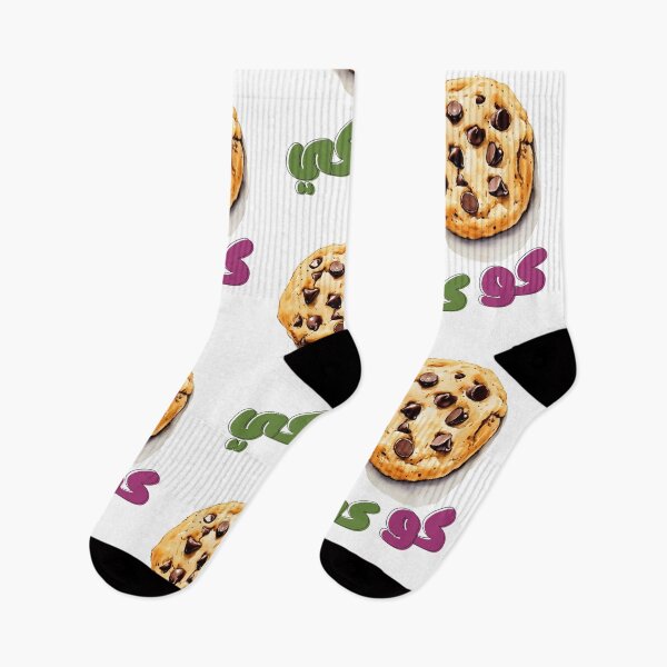 Item preview, Cookie Festive Goals! Chocolate Chips and Major Mood Boosts- بالعربي بسكوت كوكيز شوكولاطة مضحك designed and sold by FUNqoosh.