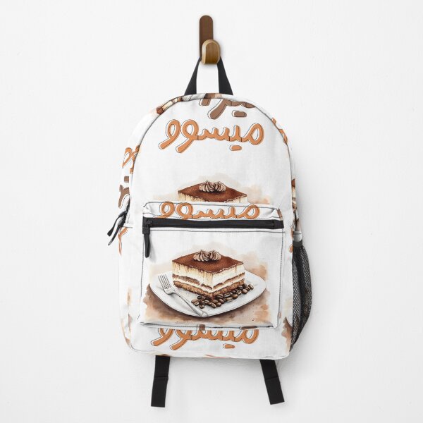 Item preview, Tira-Me-Up! Tiramisu Coffee Espresso Dessert Goals in Every Delicious Layer- بالعربي حلويات كيك شوكولاطة بالقهوة مضحك designed and sold by FUNqoosh.