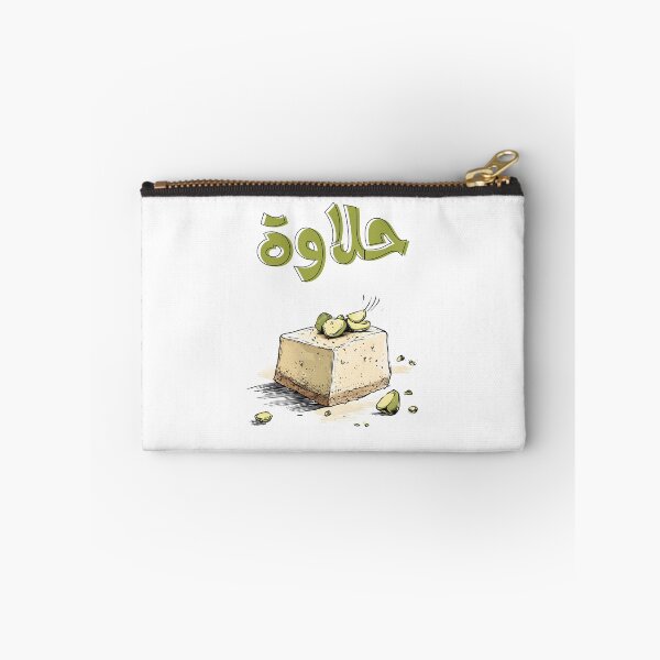 Item preview, Arabic Halva Healthy Dessert! Sweet Tahini Halawa Treat for Chill and Thrills- حلاوة سمسم بالطحينية حلويات عربية صحية designed and sold by FUNqoosh.