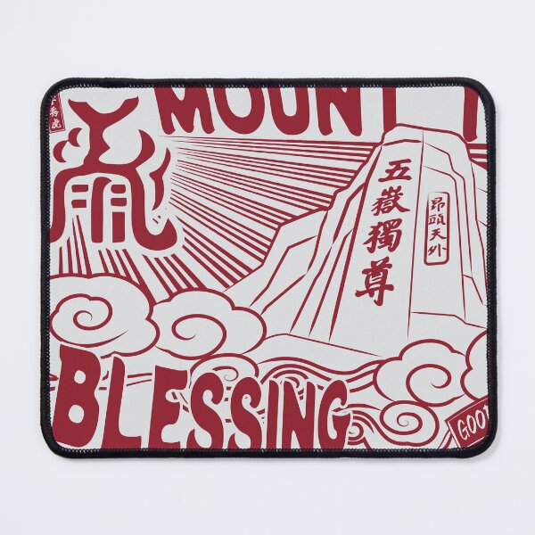Item preview, TAISHAN illustration -02 designed and sold by TALISMON.